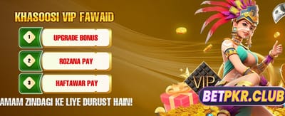 لاکی 67 کے ساتھ جیتیں